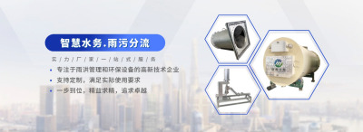 青岛铭源环保科技有限公司——火力全开，开工啦！
