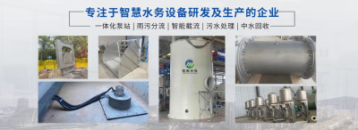 青岛环保设备铭源环保科技有限公司——环保设备佳选
