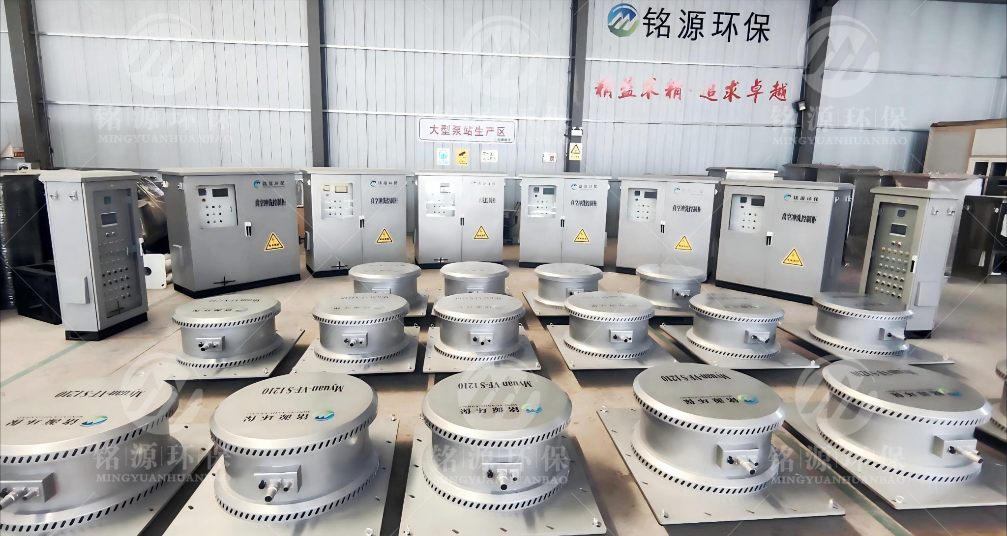 真空冲洗设备制造商：青岛铭源环保